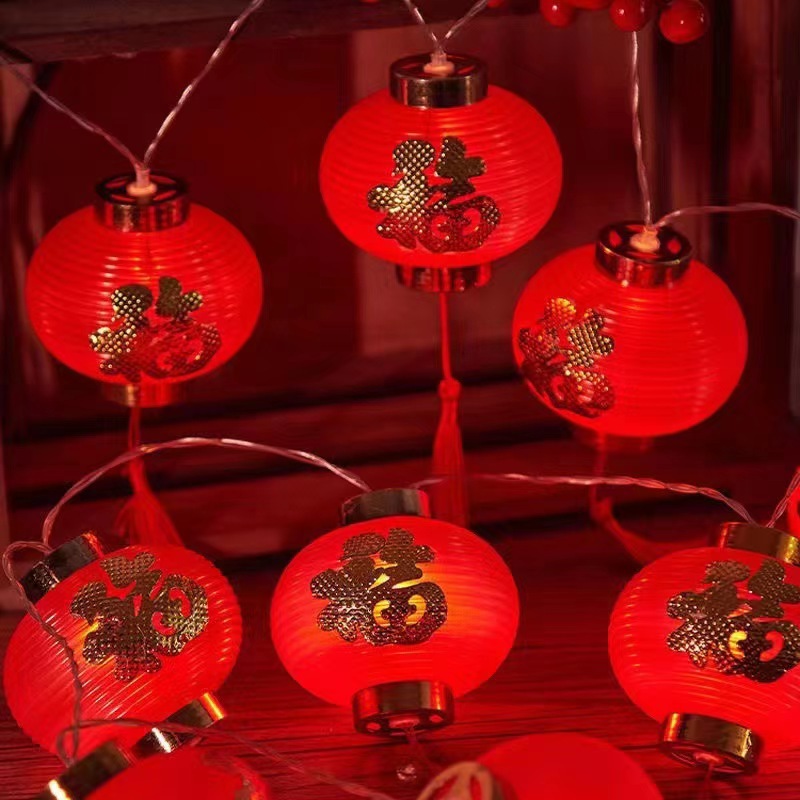 新年彩灯串太阳能福字闪灯氛围灯2026装饰挂件树上氛围灯户外防