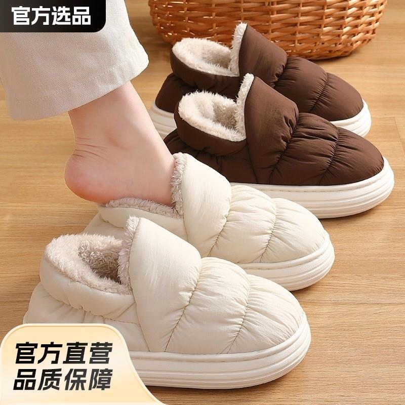 老人防滑防摔棉鞋老年人专用女加绒妈妈保暖鞋男爸爸家居鞋秋冬
