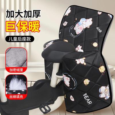 电动车后座挡风被分腿带小孩护腿儿童冬季加绒加厚亲子款护腿防