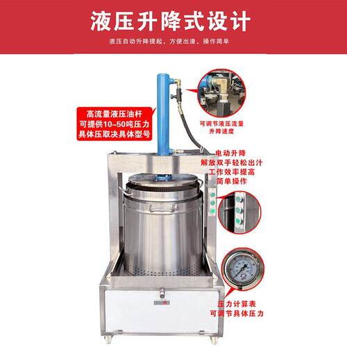 全自动不锈钢压榨机商用压猪油渣机菜馅挤水器葡萄酒糟刺梨榨汁机
