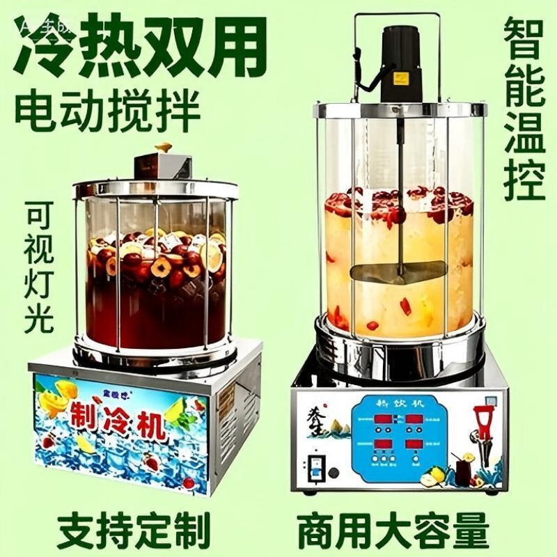 小吊梨商用机梨汤机燃气玻璃冰糖雪梨专用锅梨汤桶智能熬煮热饮机