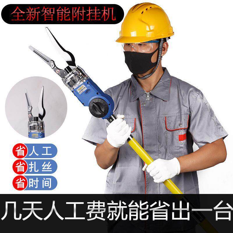 全自动光缆附挂机智能线缆捆扎机绑线神器高空架线捆扎光纤挂线
