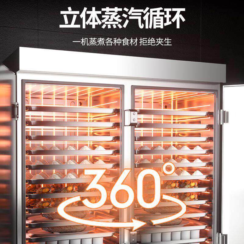 双门蒸箱商用大型蒸饭食堂酒店燃气蒸饭柜24盘蒸箱电气两用蒸饭柜