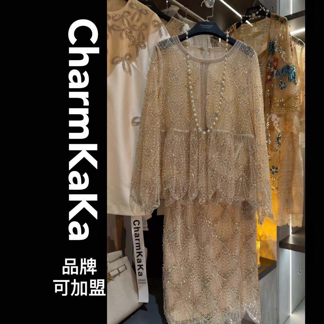 重工2024法式小香风美人鱼宽松长袖上衣钉珠亮片中长款蕾丝半身裙