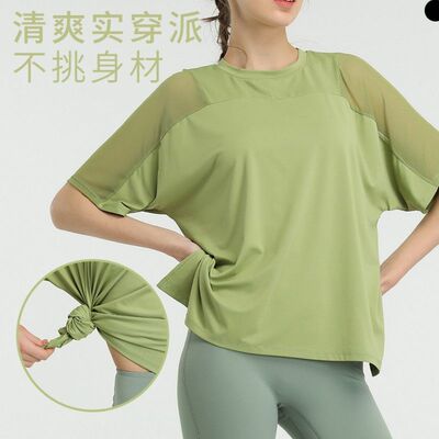 瑜伽服女速干遮臀宽松跑步t恤