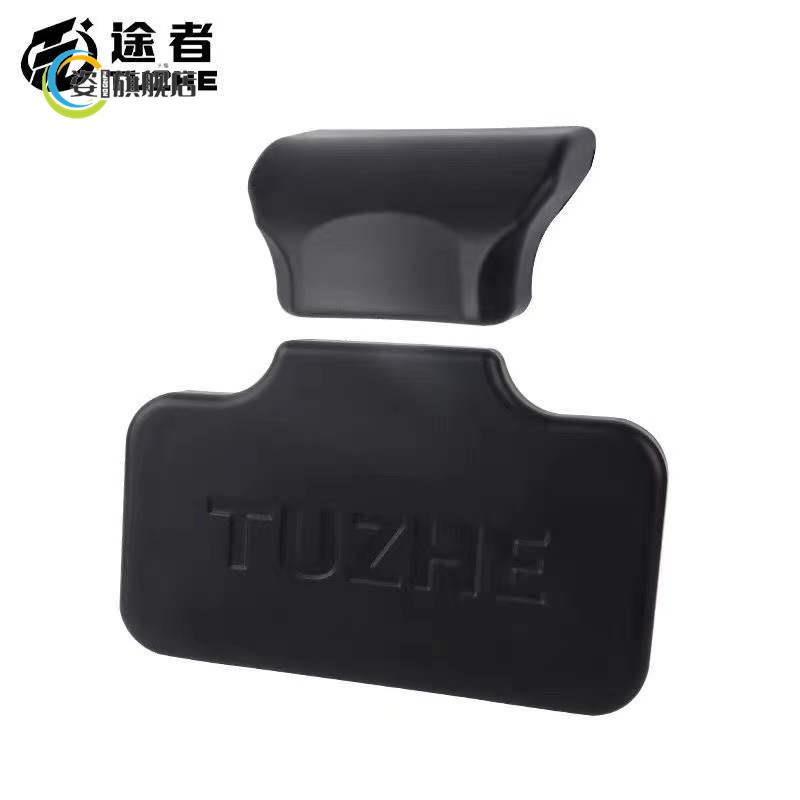 途者尾箱靠背铝合金靠背通用自粘胶靠背适用于36L/43L/50L/65L