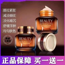 眼霜黑眼圈去除神器特别严重男士专用祛淡化细纹眼袋提拉紧致女士