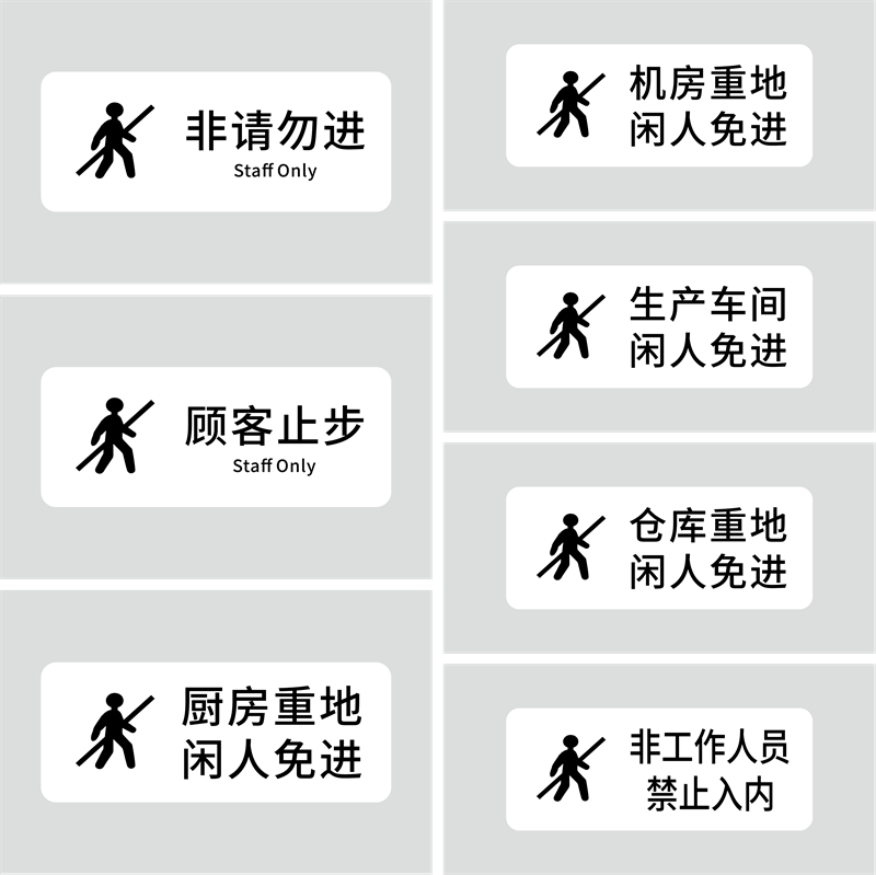 鲜利芙亚克力个性化标识牌