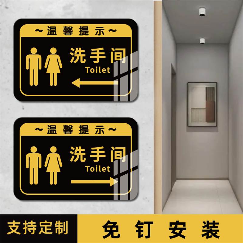 鲜利芙亚克力个性化标识牌