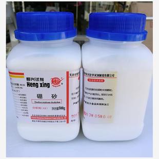 Borax powder slime DIY homemade crystal mud material full