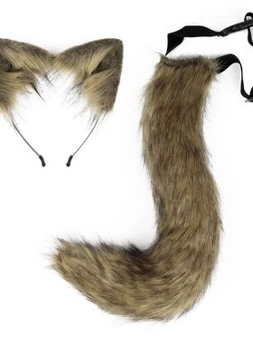 Brown animal tail Cat's ears (Steamed cat-ear shaped bread)