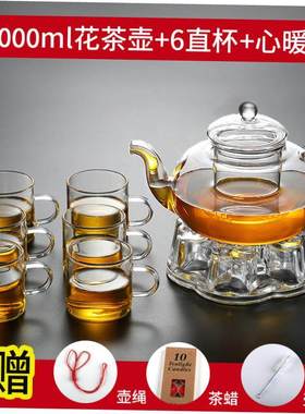 Glass teapot small filter simple tea set office tea pot 7