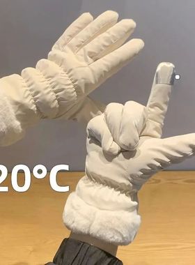 Plush Down Cotton Gloves New Winter Fleece Cold Weather Glov