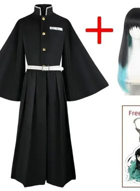Aime Tokitou Muichirou Cosplay Costume Demon Slayer Cosplay