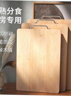 Double-sided bamboo chopping board household cutting board