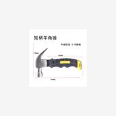 hammer hardware tools Claw household decorate