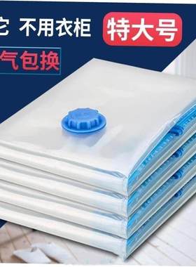 Strong Vacuum Storage Space Savings Bag Travel Saver Bags