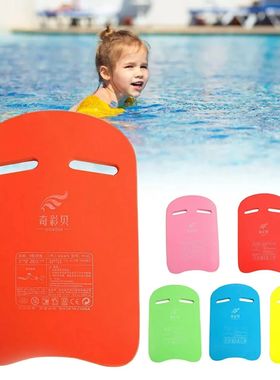 Swimming Pool Buoyancy Kickboard EVA Foam Floating Board for