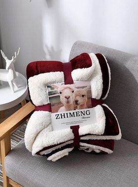 Soft Warm Blanket 双面羊羔绒毛毯秋冬简约 throw Blankets