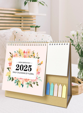 2025-2026 Desktop Calendar English Coil Daily Monthly Plan