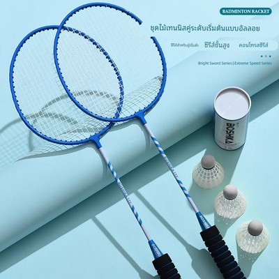 Badmintonrackeubls,fp