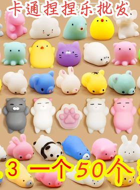 Squishy Mochi Fidget Toys rabbit Stress ball复活节兔子捏捏乐