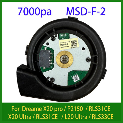 适用追觅Dreame X20Pro P2150 RLS31CE X20Ultra吸尘风机马达配件