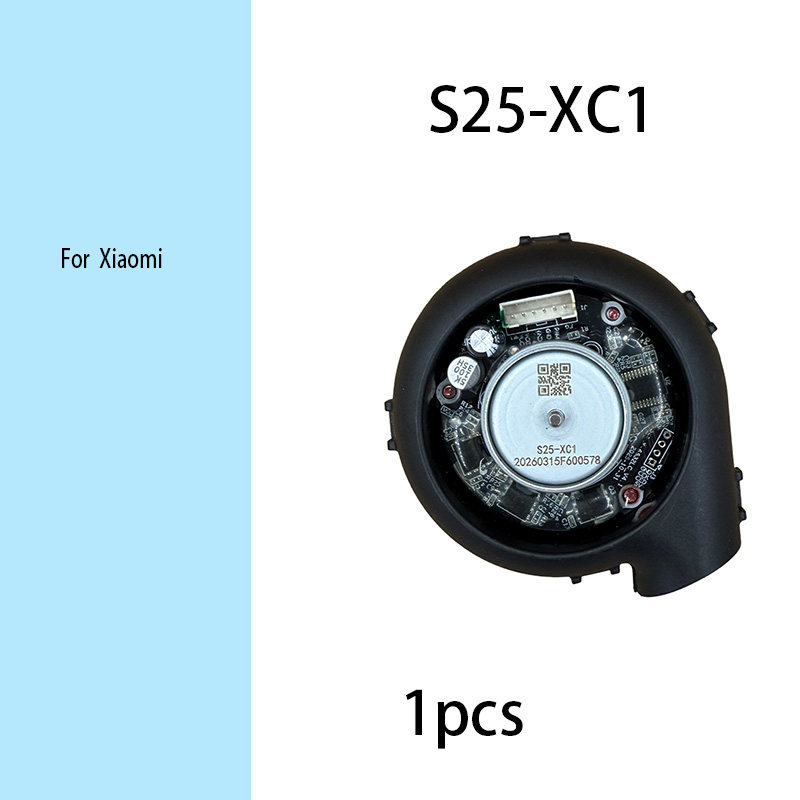 适配小米 Xiaomi S25-XC1 扫地机器人吸尘风机马达电机