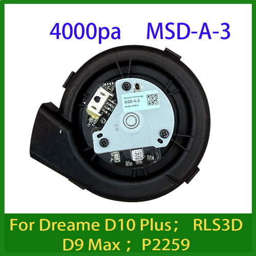 适用追觅Dreame D10Plus RLS3D D9Max P2259 吸尘风机马达配件