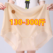 女300斤200胖mm加肥加大收腹宽松女士胖妹妹夏季 高腰冰丝大码 内裤