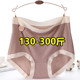 300斤胖mm超薄女高腰高弹力三角短裤 200 加肥无痕冰丝内裤 特大码