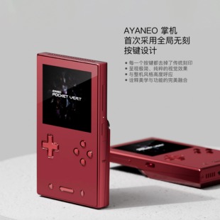 AYANEO POCKET Vert安卓游戏掌机竖版3.5英寸高分辨率LCD骁龙8