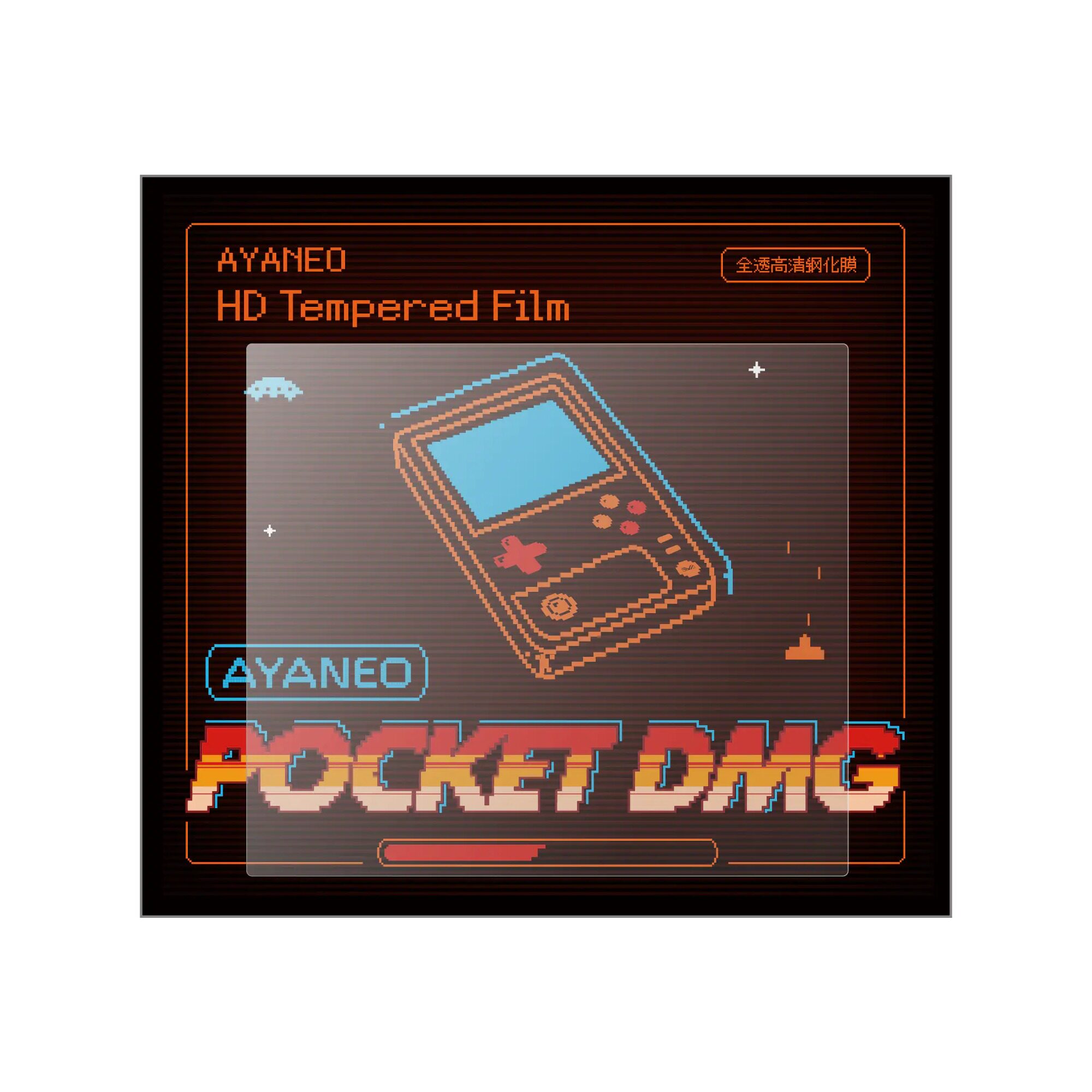 Ayaneo Pocket DMG掌机屏幕定制钢化膜贴膜图片