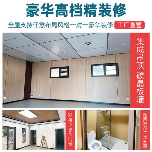太空舱民宿露营地移动房星空阳光房苹果仓商铺集装箱办公室驿站
