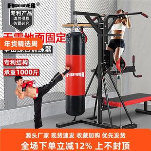 免固定拳击沙袋架子吊式立式专业散打沙袋商用家用室内外健身器材