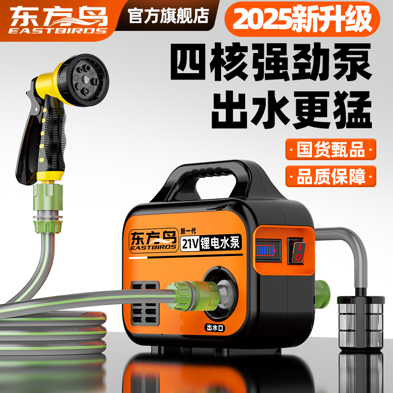 浇菜神器浇水机充电式抽水泵农村用菜地灌溉家用自动户外浇地神器