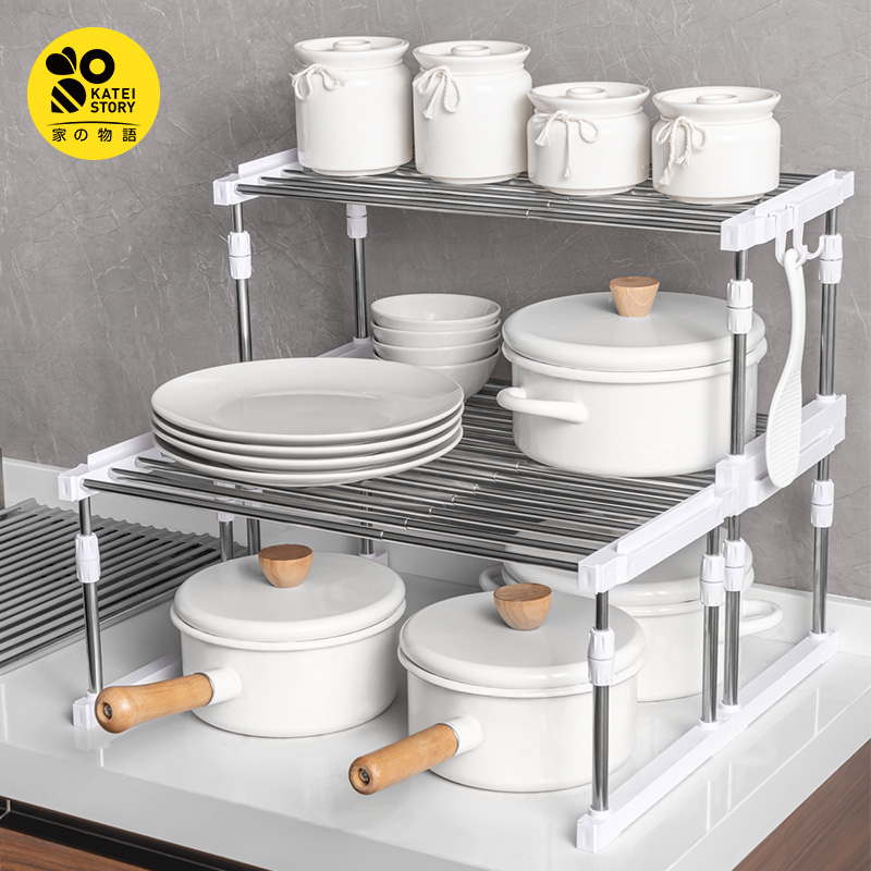 家之物语可伸缩厨房多功能置物架