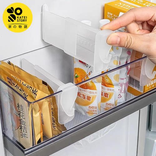 家之物语冰箱侧门分隔板