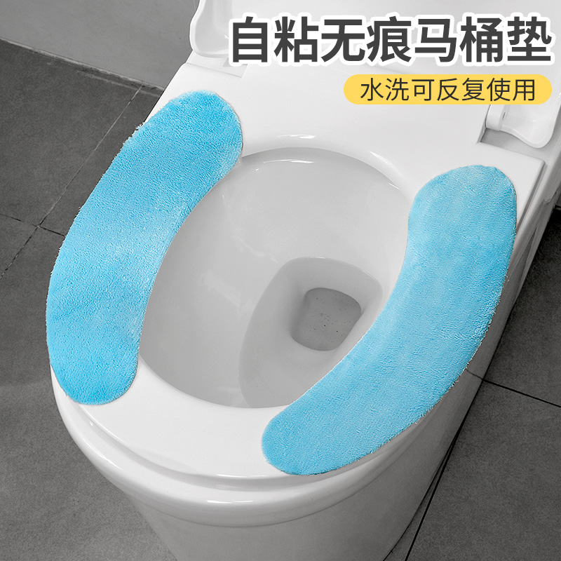 家之物语可重复水洗马桶坐垫