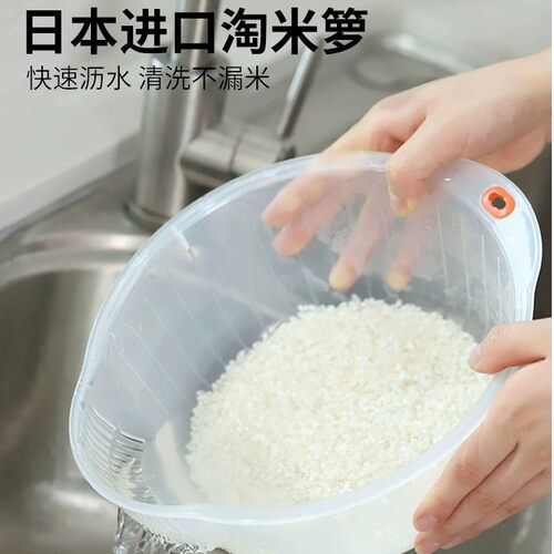 日本进口inomata塑料加厚淘米篮神器箩洗菜盆洗米盆可沥水洗米筛