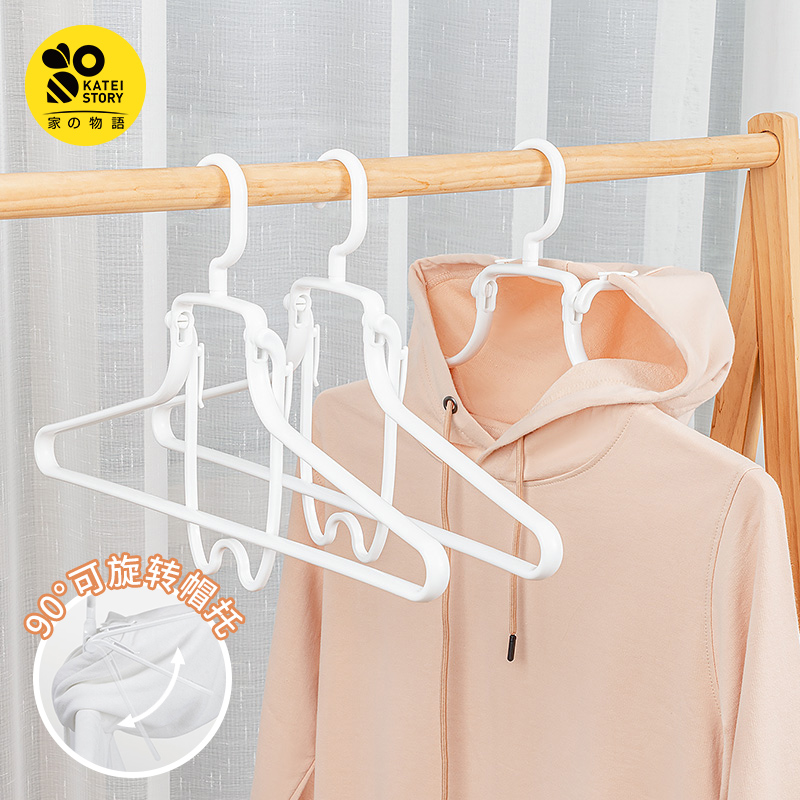 家之物语折叠连帽衣架卫衣晾晒架