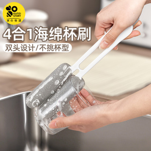 家之物语洗杯子刷子长柄家用奶瓶清洁海绵杯刷水杯保温杯清洗神器