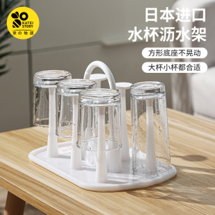 日本进口玻璃杯子沥水架家用客厅水杯架茶杯倒挂收纳托架啤酒杯架