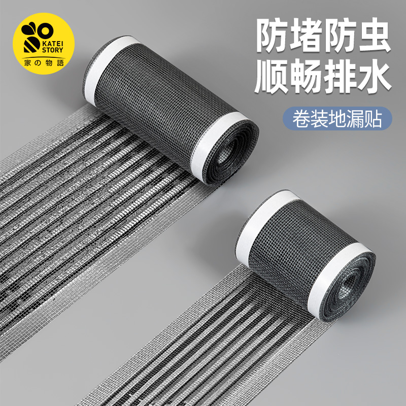 下水道地漏防虫网卫生间拦发滤网