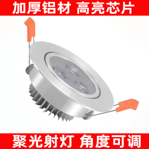 led客厅吊顶嵌入式背景墙天花灯