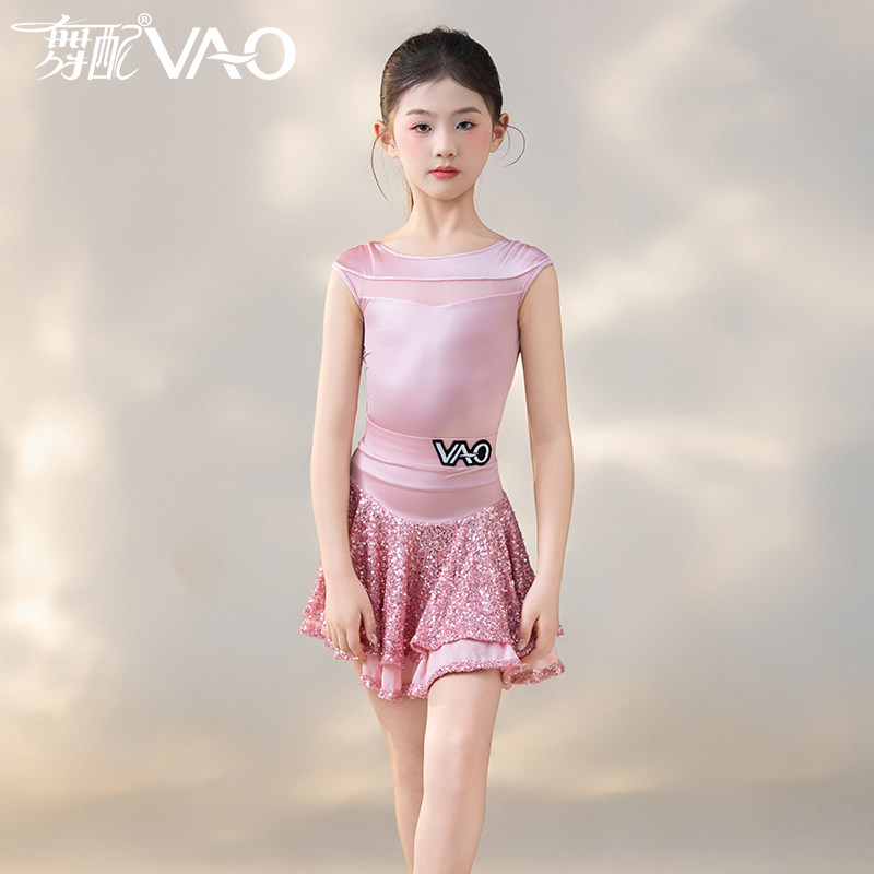 拉丁舞服女童VAO舞配舞服2026新款粉色亮片裙爆款拉丁舞练功服女