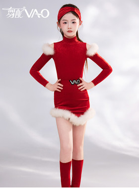 拉丁舞服女童VAO舞配2025新款高端红色绒边表演服拉丁舞练功服女