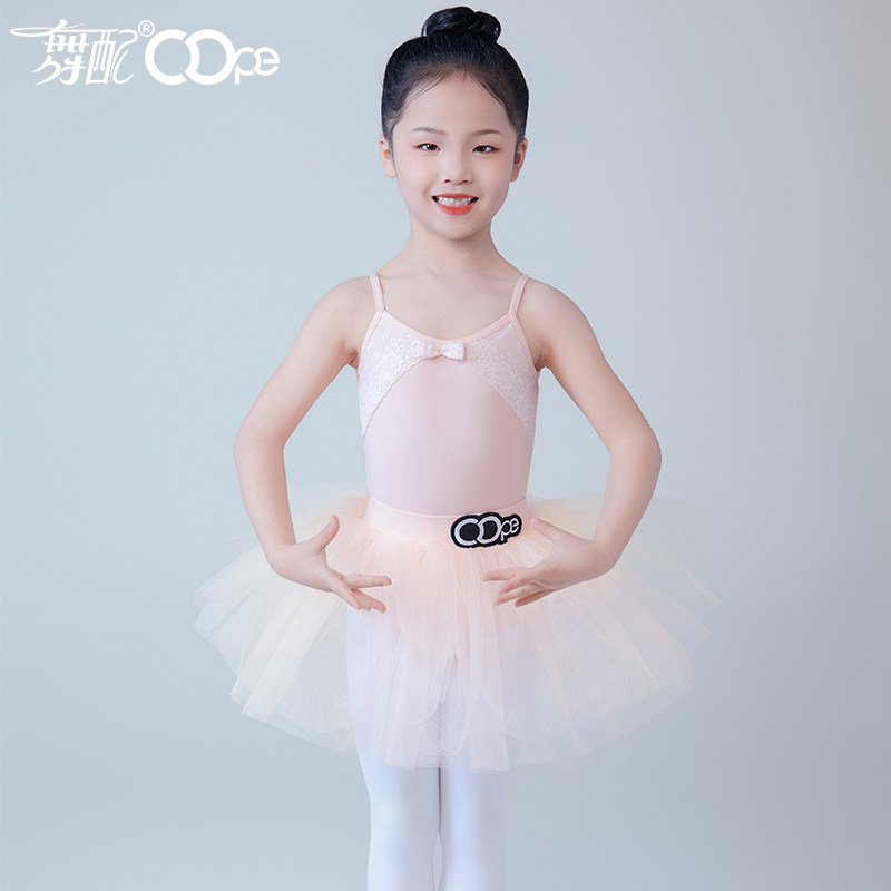 OOPE舞配民舞舞服芭蕾舞舞服蕾丝
