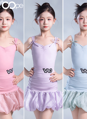 拉丁舞服女童VAO舞配舞服3色练习服拉丁舞练功服女2025新款舞服