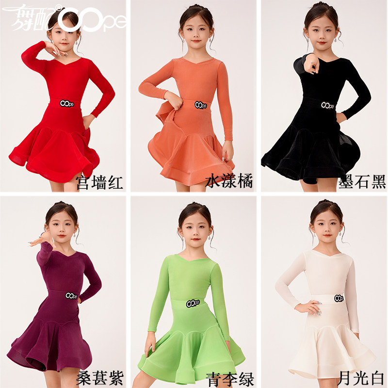 oope舞配拉丁舞专业比赛服女童图片